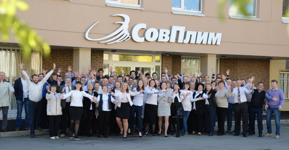 Коллектив компании на крыльце головного офиса «СовПлим»