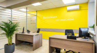 Московский филиал АО «СовПлим»