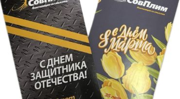 Подарки сотрудникам на весенние праздники
