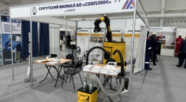 Итоги выставки «ГАЗ. НЕФТЬ. НОВЫЕ ТЕХНОЛОГИИ — КРАЙНЕМУ СЕВЕРУ»