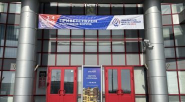 Итоги выставки «ГАЗ. НЕФТЬ. НОВЫЕ ТЕХНОЛОГИИ — КРАЙНЕМУ СЕВЕРУ»
