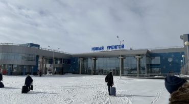Итоги выставки «ГАЗ. НЕФТЬ. НОВЫЕ ТЕХНОЛОГИИ — КРАЙНЕМУ СЕВЕРУ»