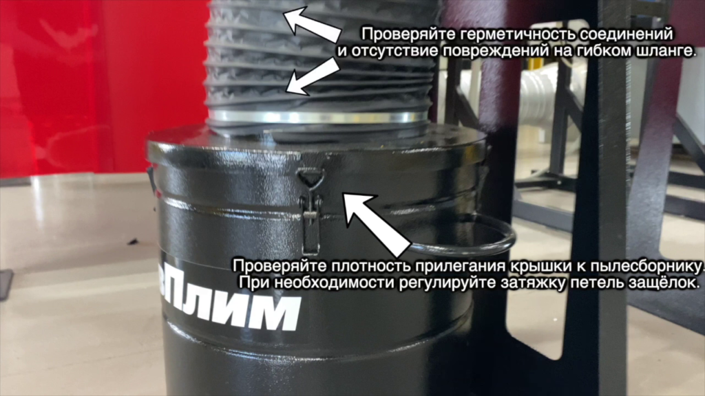 Обслуживание прямоточного циклона ЦП